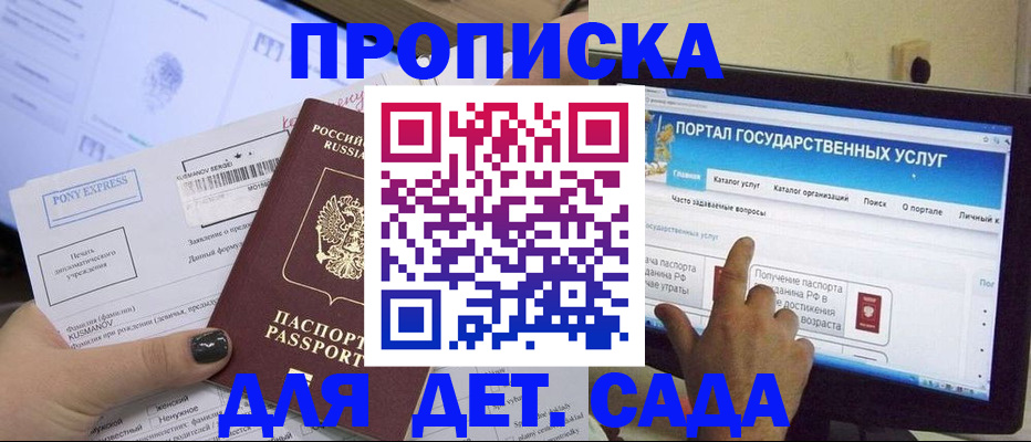 форма 3 в Гороховце